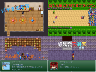作品スクリーンショット 1