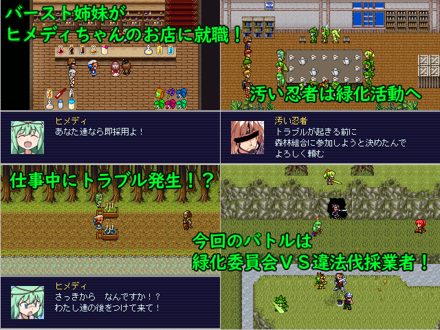 作品スクリーンショット 1