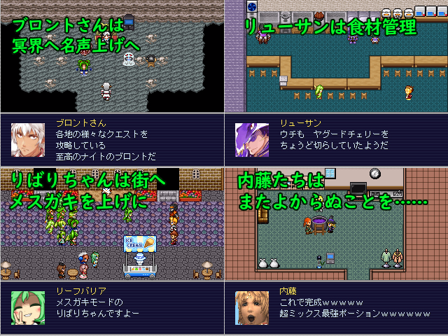 作品スクリーンショット 2