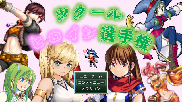 作品スクリーンショット 1