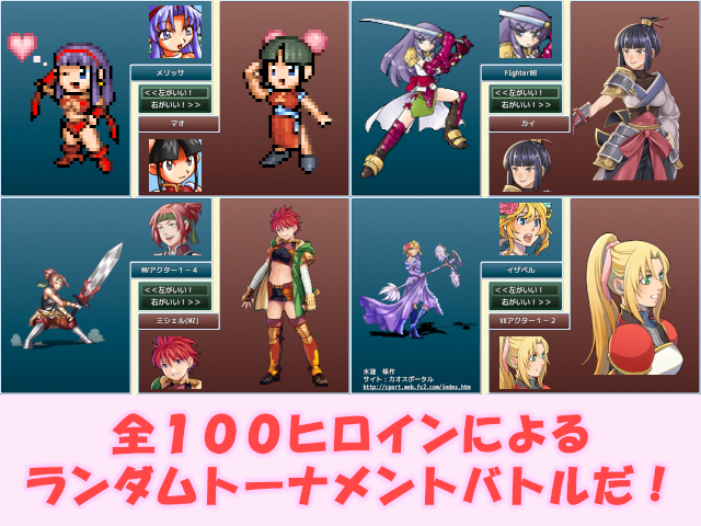作品スクリーンショット 3