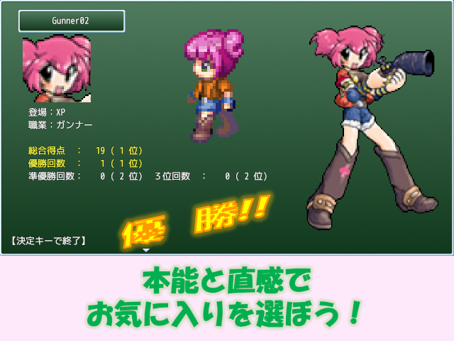 作品スクリーンショット 4