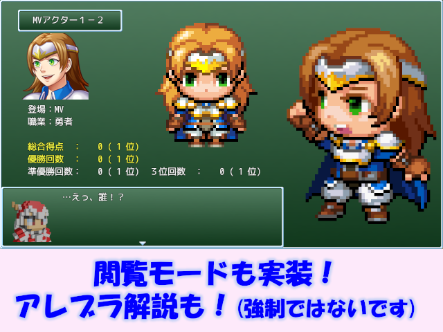 作品スクリーンショット 5