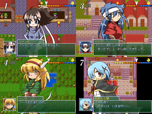 作品スクリーンショット 2