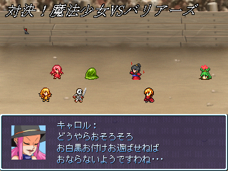 作品スクリーンショット 2