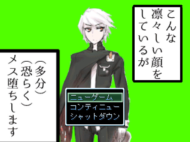 作品スクリーンショット 1