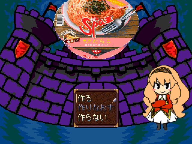 作品スクリーンショット 1