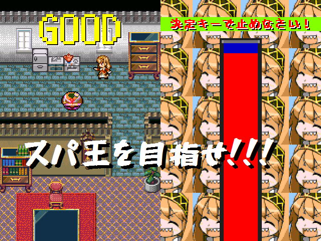 作品スクリーンショット 2