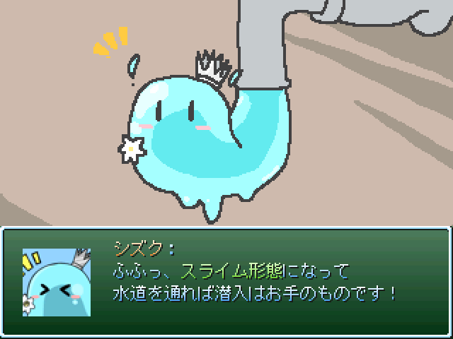 作品スクリーンショット 1