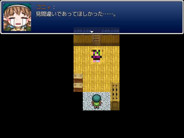 作品スクリーンショット 1