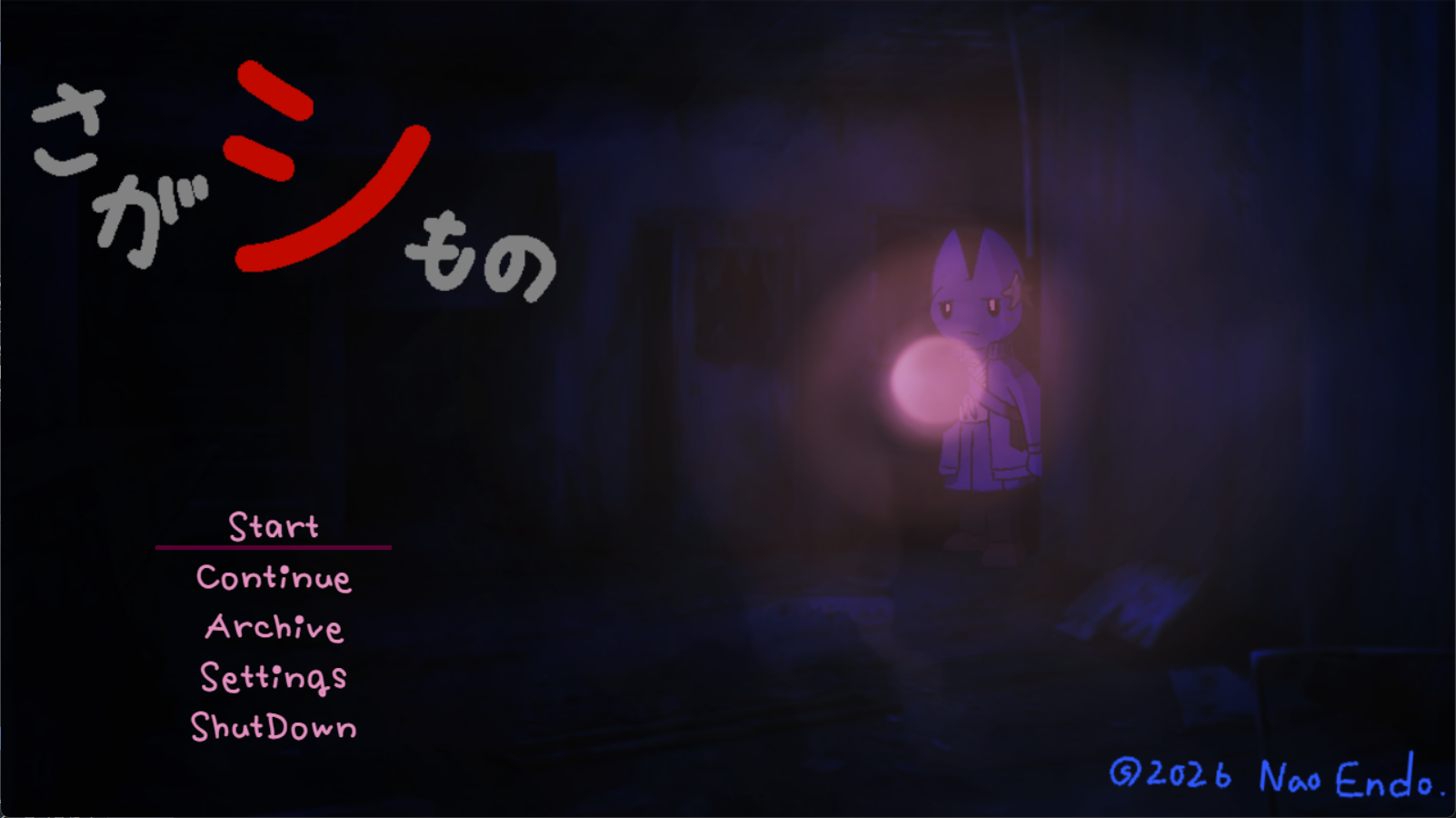作品スクリーンショット 1
