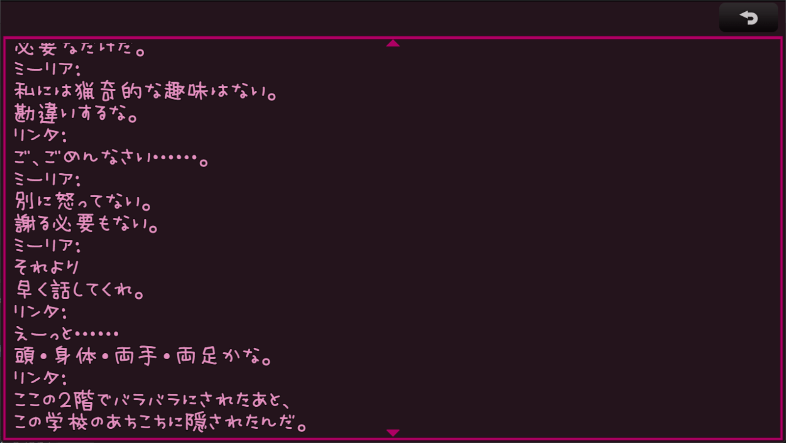 作品スクリーンショット 5
