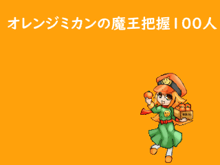 作品スクリーンショット 1