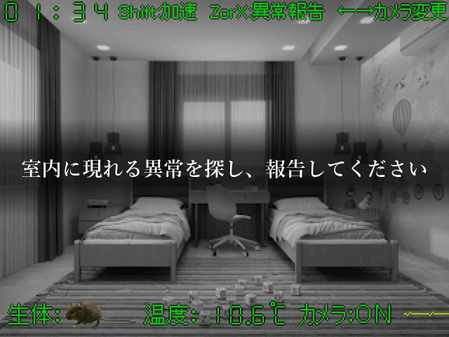 作品スクリーンショット 1
