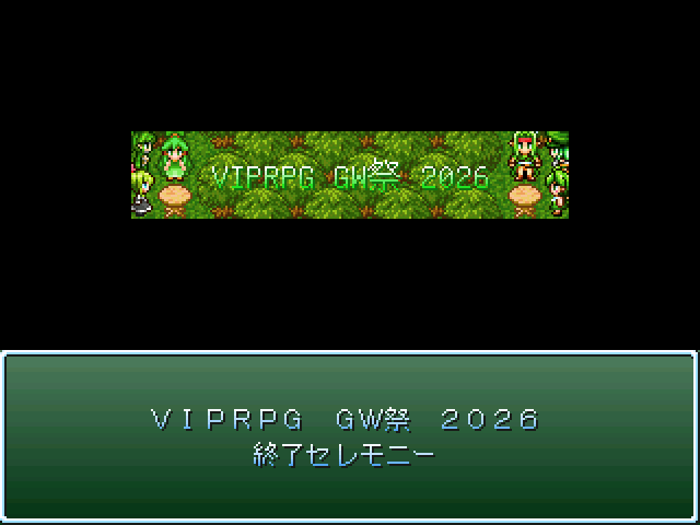 作品スクリーンショット 1
