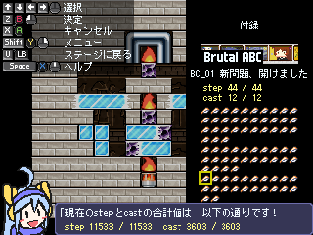 作品スクリーンショット 2
