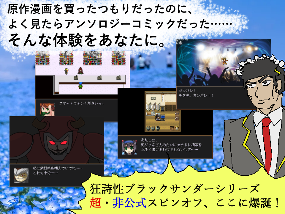 作品スクリーンショット 1