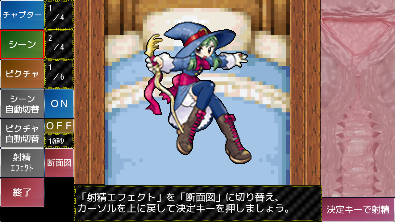 作品スクリーンショット 3