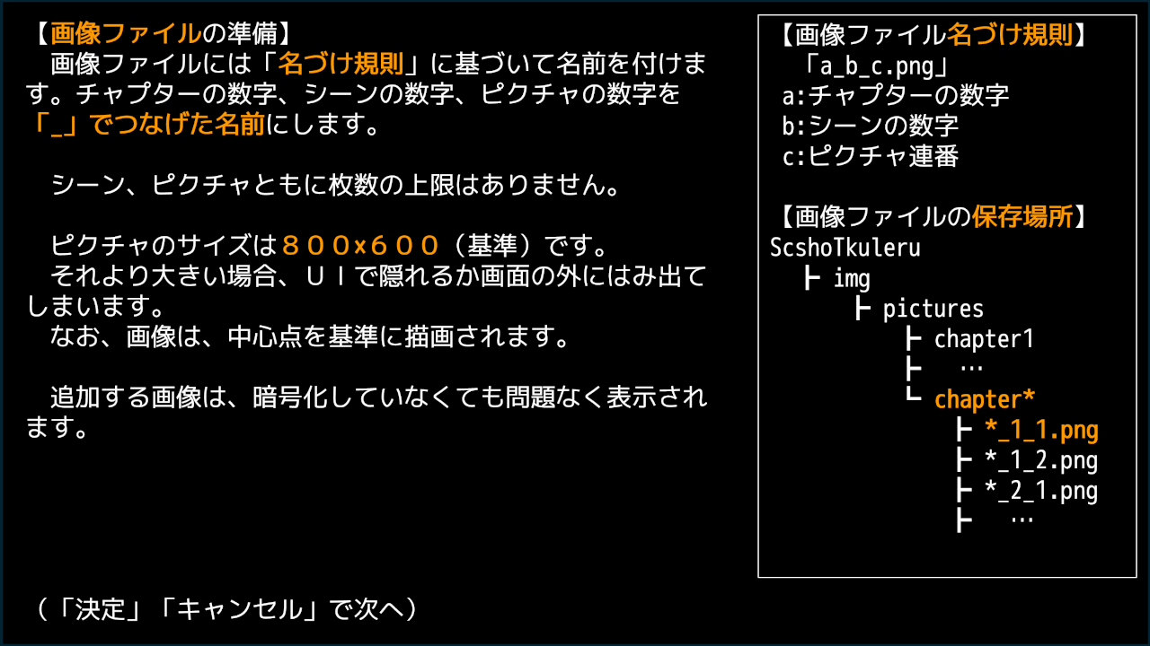 作品スクリーンショット 4