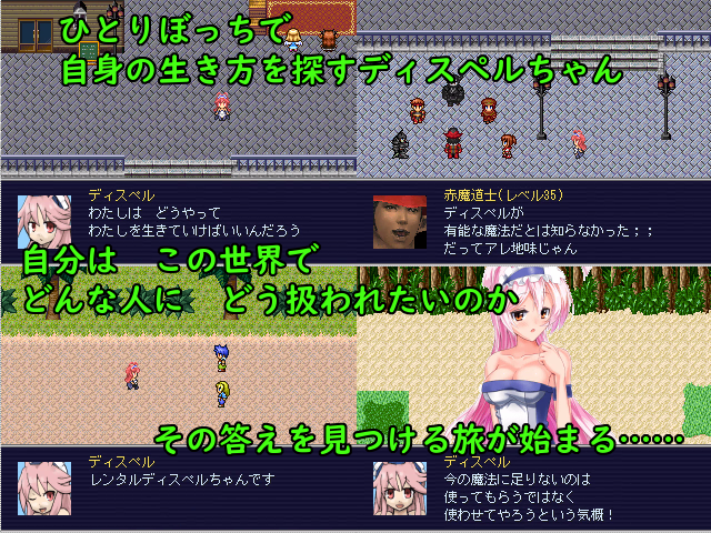 作品スクリーンショット 1