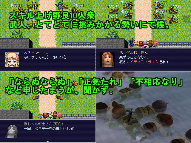 作品スクリーンショット 2