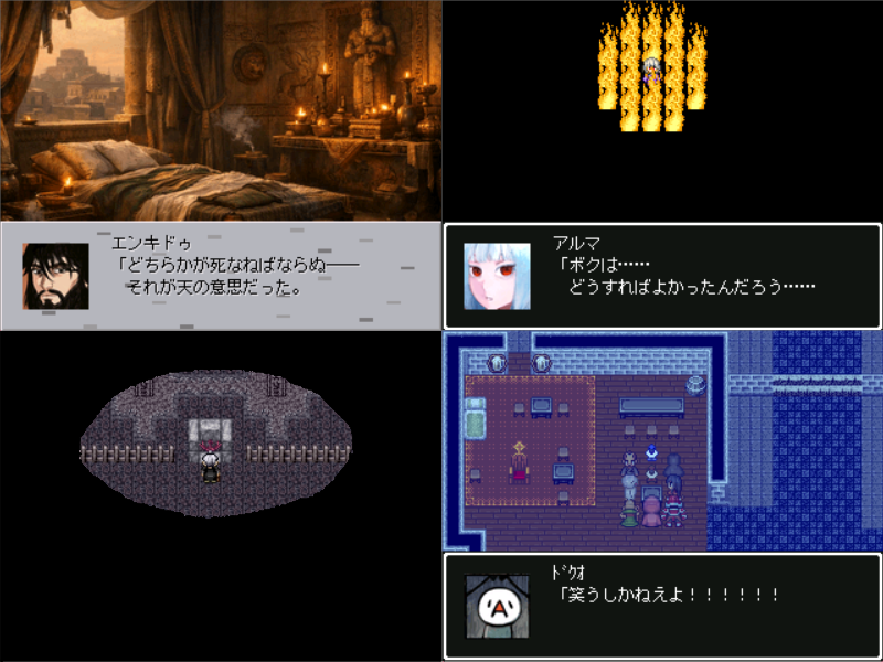 作品スクリーンショット 1
