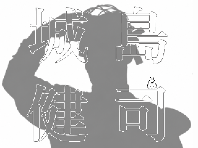 作品スクリーンショット 1