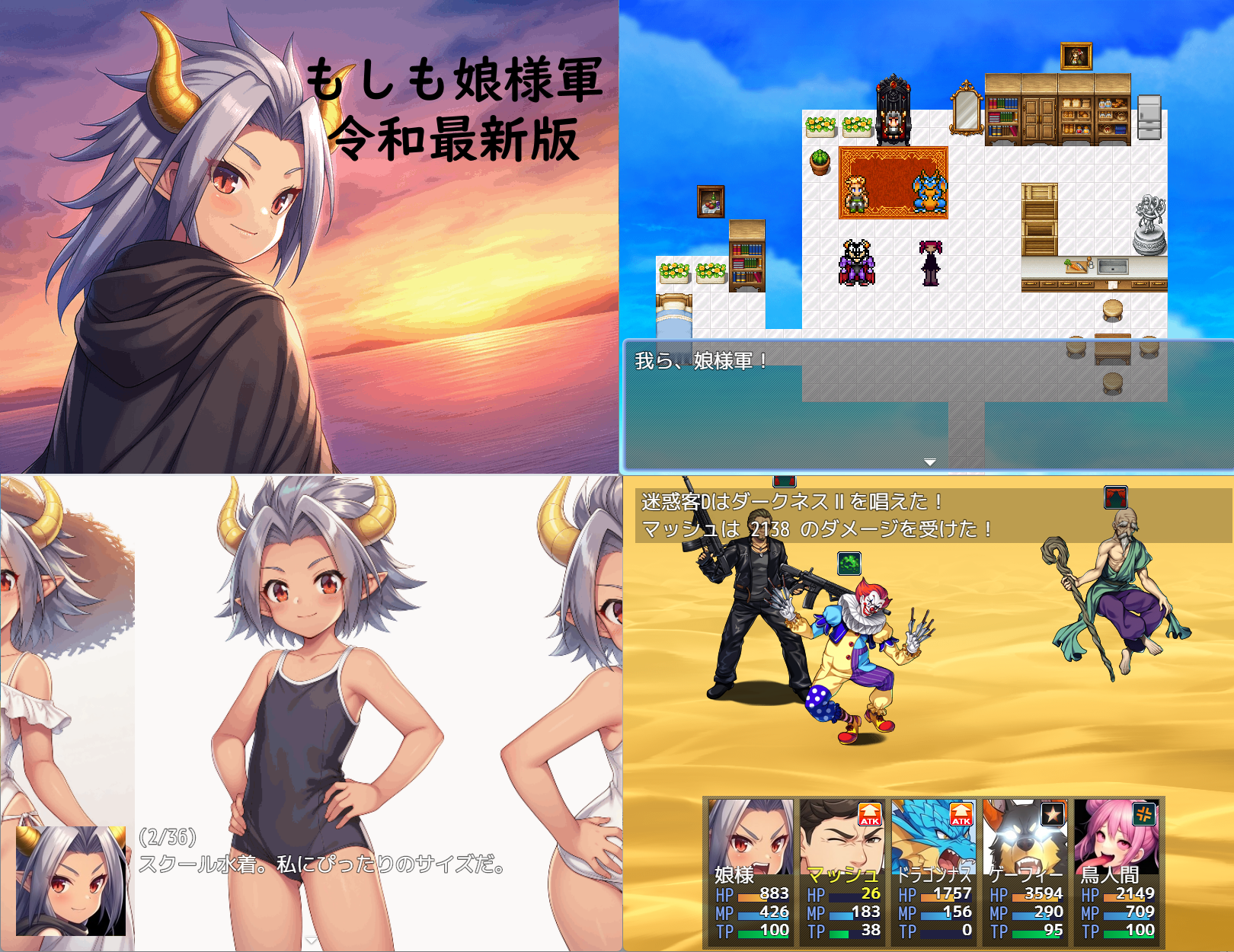 作品スクリーンショット 1