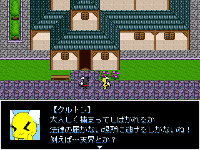 作品スクリーンショット 1
