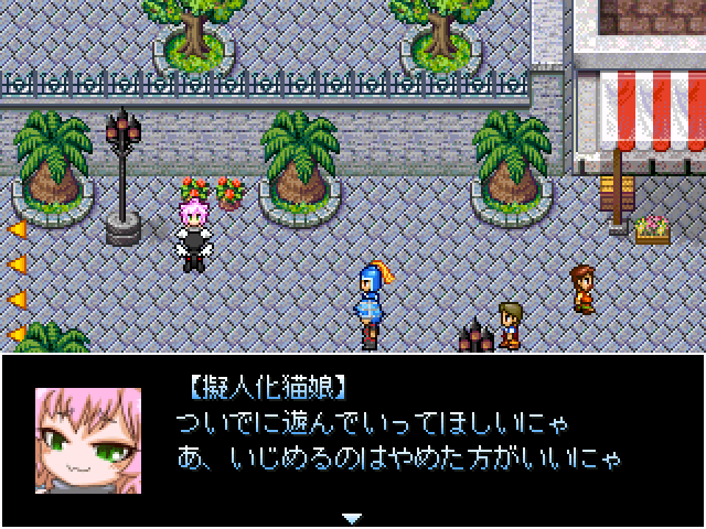作品スクリーンショット 2