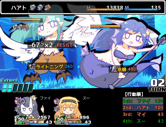 作品スクリーンショット 1