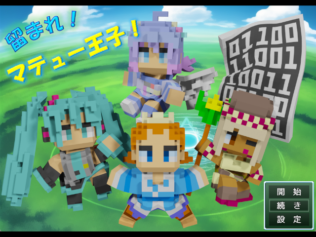作品スクリーンショット 1