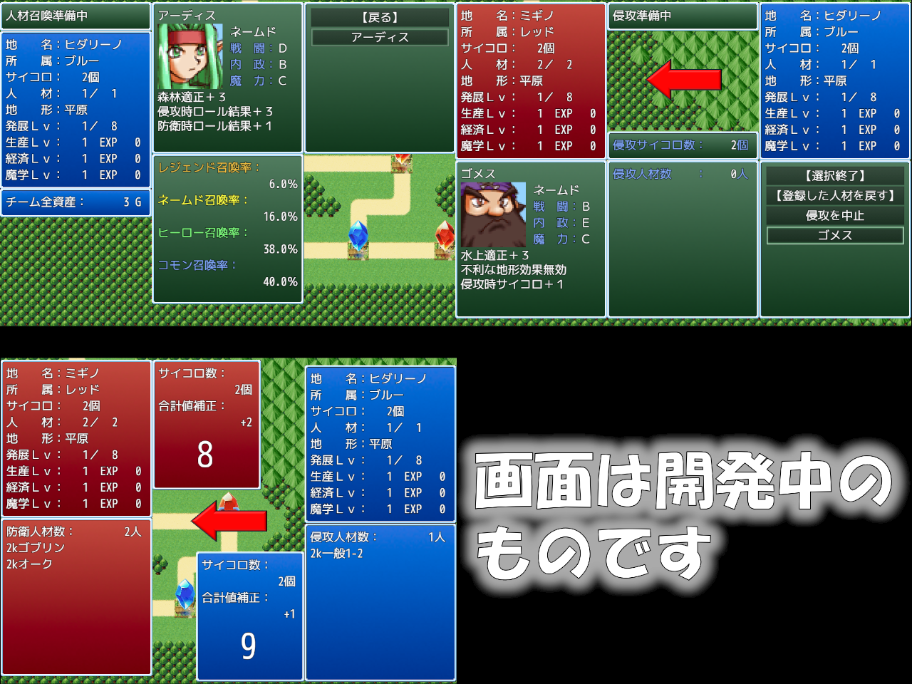 作品スクリーンショット 2