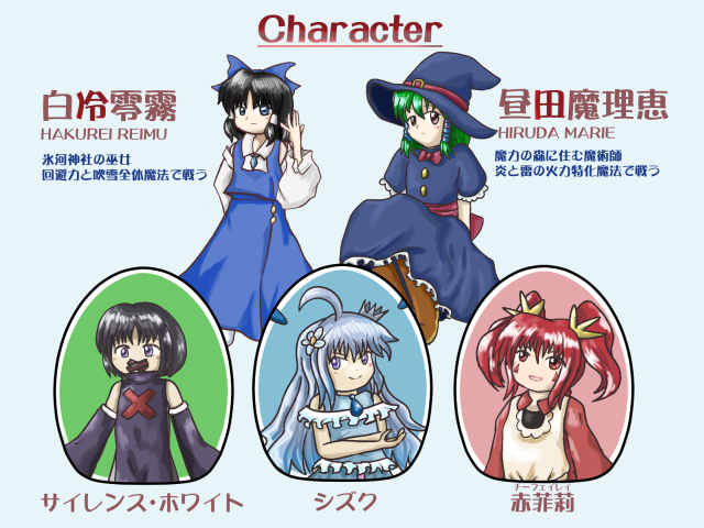 作品スクリーンショット 1