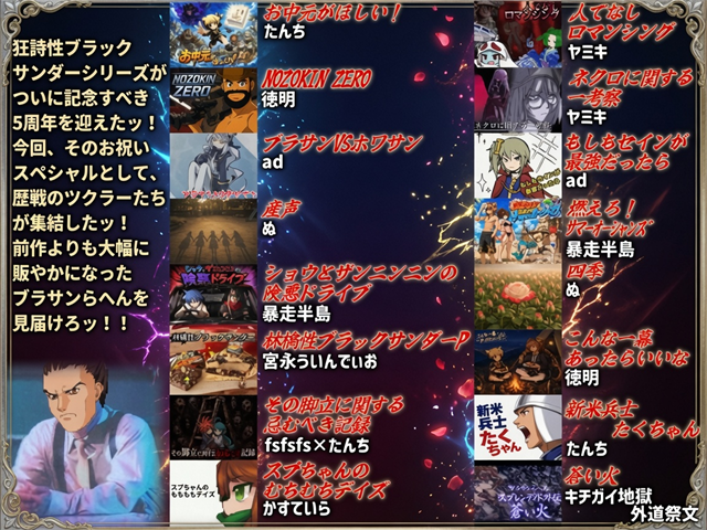 作品スクリーンショット 2