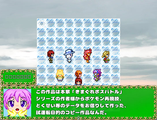 作品スクリーンショット 1