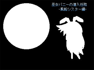 作品スクリーンショット 1