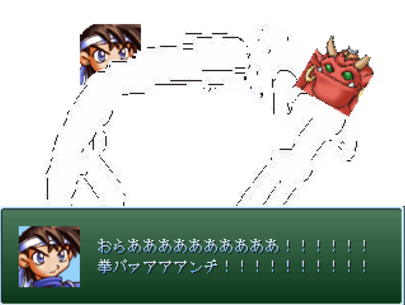 作品スクリーンショット 1
