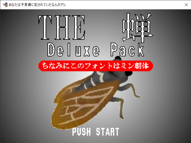 作品スクリーンショット 2