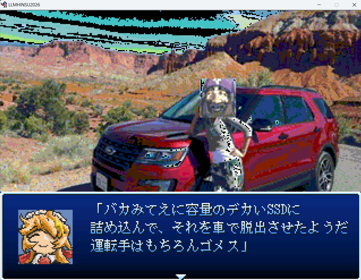 作品スクリーンショット 3