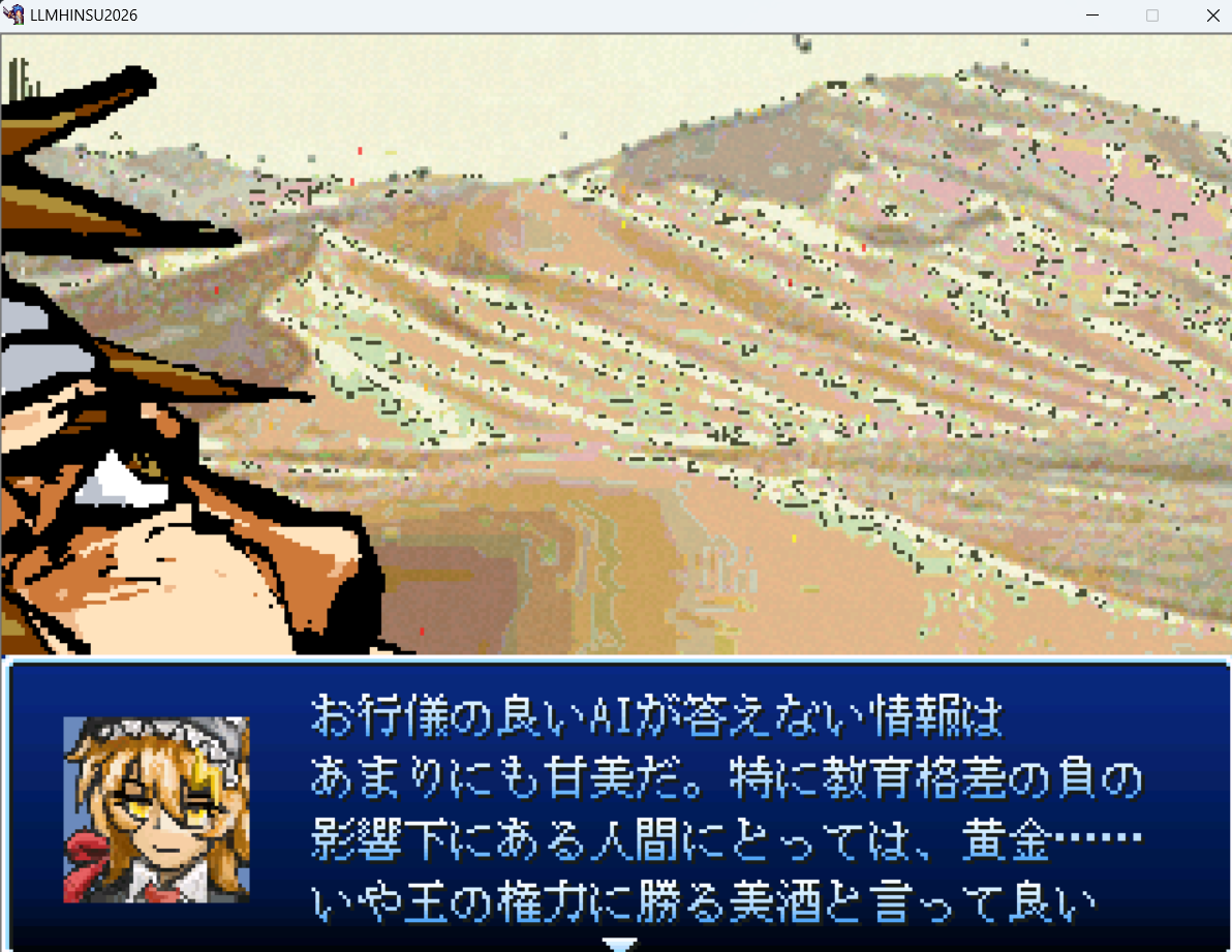作品スクリーンショット 4