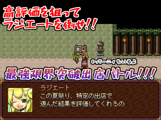 作品スクリーンショット 1