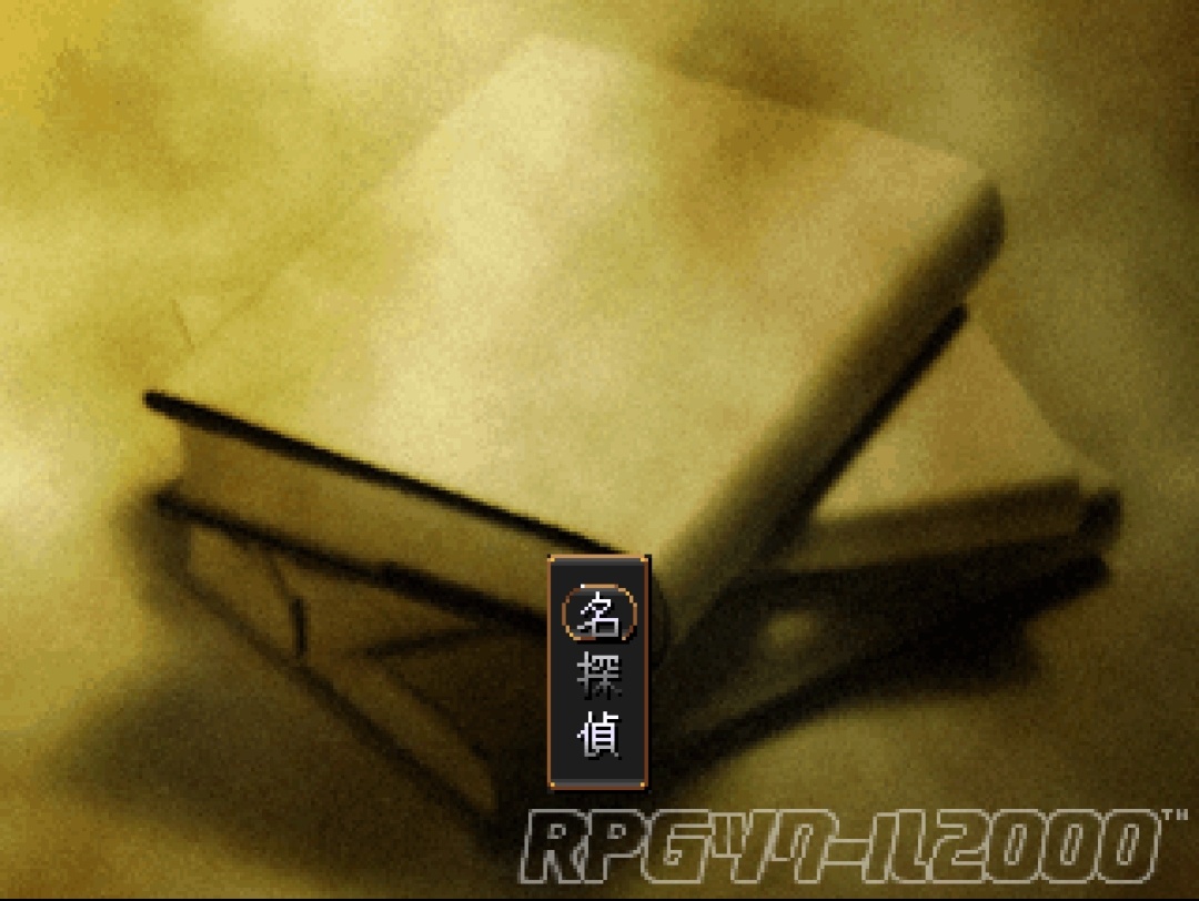 作品スクリーンショット 1