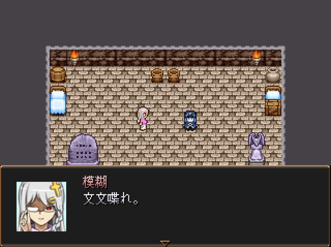 作品スクリーンショット 2