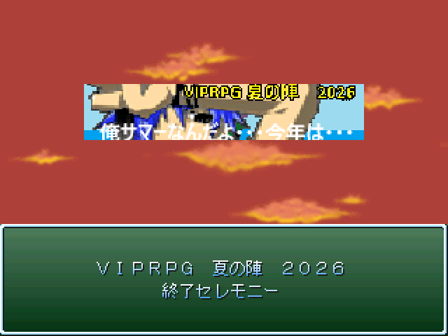 作品スクリーンショット 1