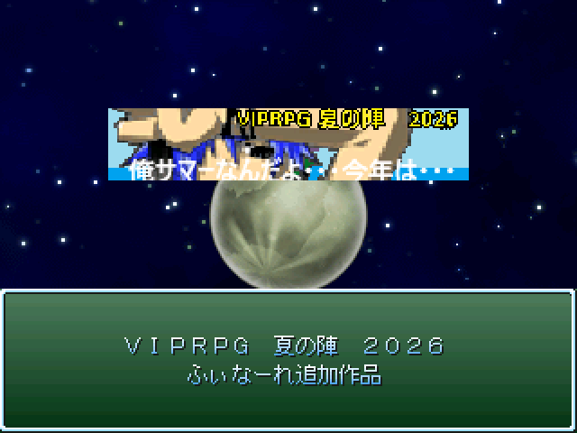 作品スクリーンショット 2